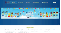 Desktop Screenshot of iis.com.kh