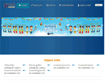 Tablet Screenshot of iis.com.kh