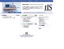 Tablet Screenshot of iis.ne.jp